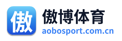 傲博体育